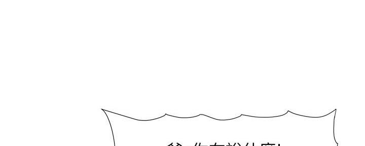 第204话28