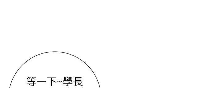 第218话77