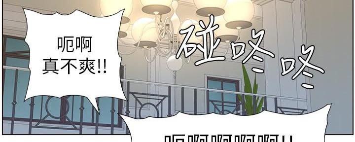 第197话95
