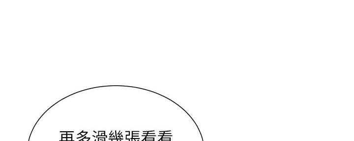 第183话4