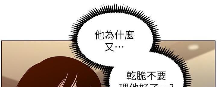 第190话31