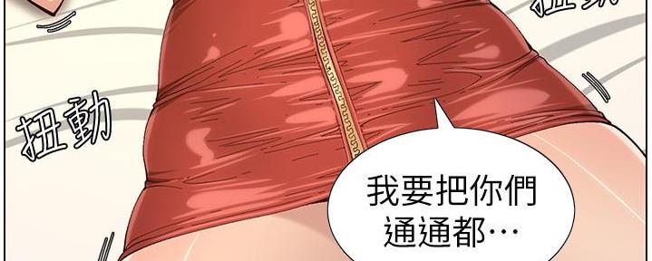 第210话108
