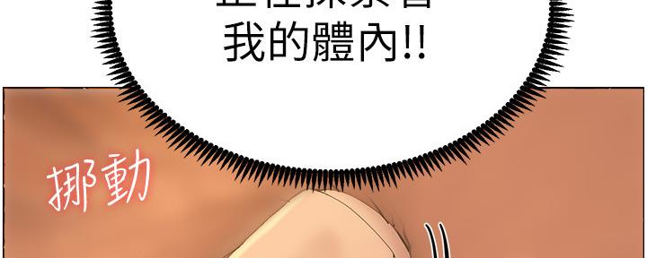 第166话56