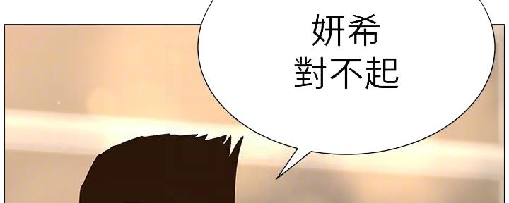 第216话69