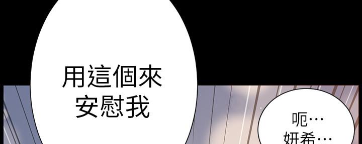 第173话130