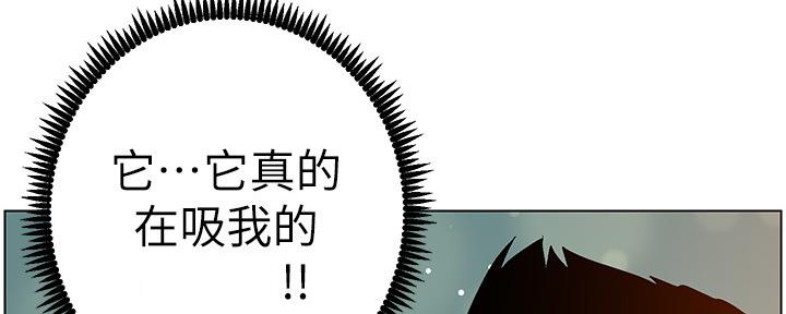 第172话98