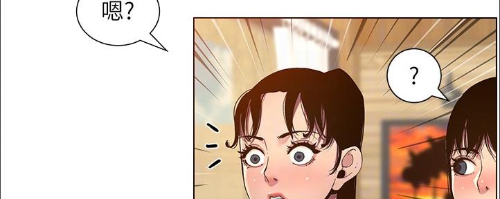 第161话52