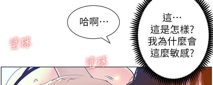 第164话20