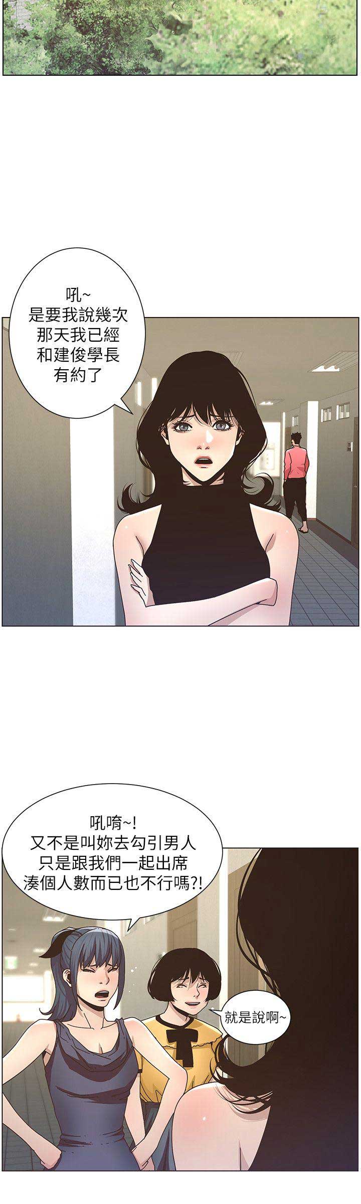 第27话6