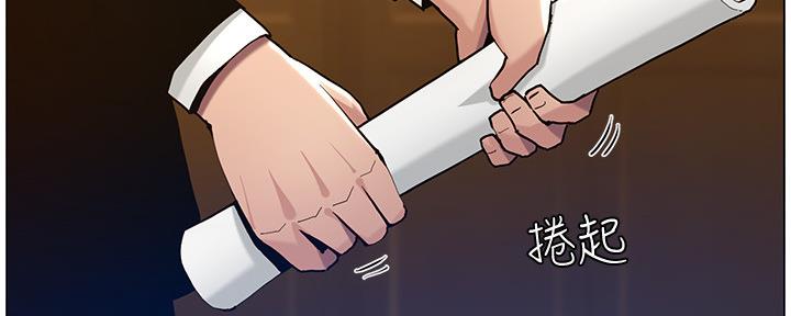 第181话85