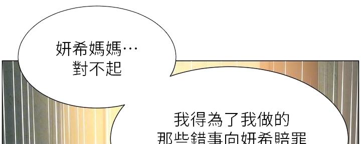 第217话15