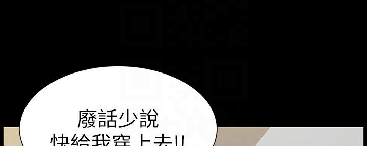 第149话121