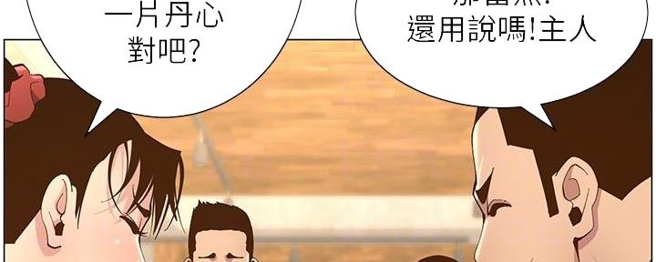 第214话35