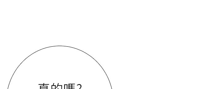 第218话69