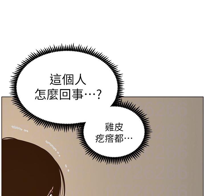 第119话17