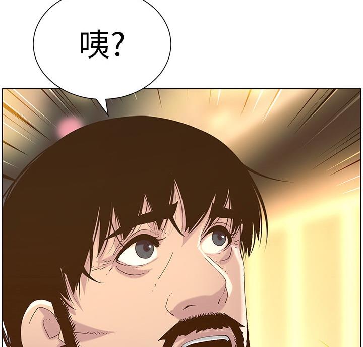 第120话23