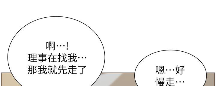 第158话73