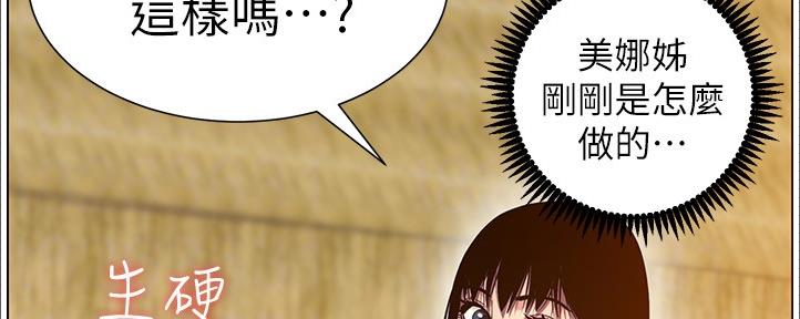 第162话19