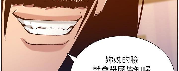 第186话19