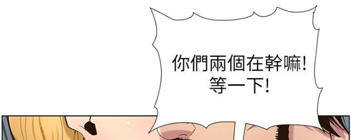 第138话25