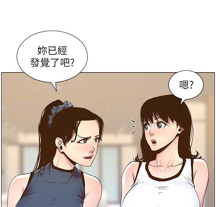 第119话48