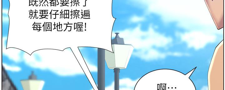 第164话75