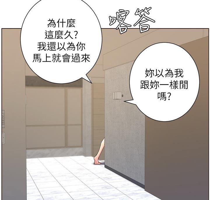 第118话64