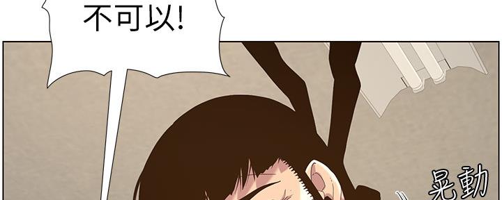第144话43