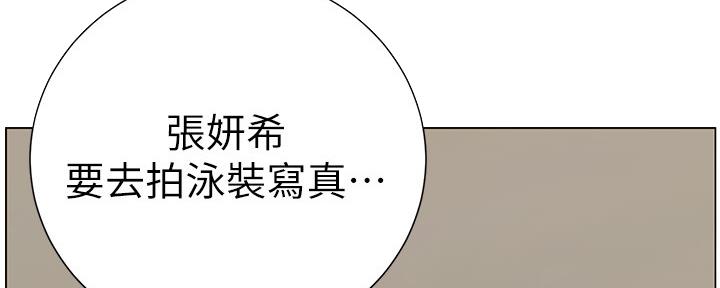 第159话79