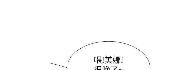 第210话22