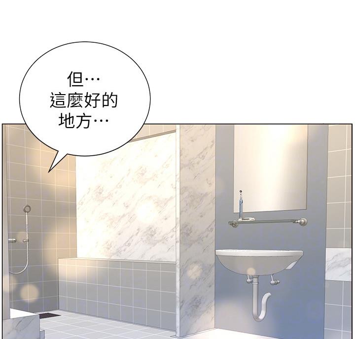 第118话12