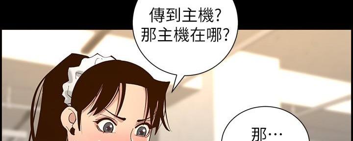 第212话55
