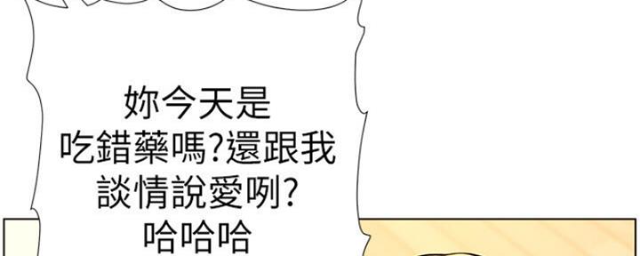 第132话26