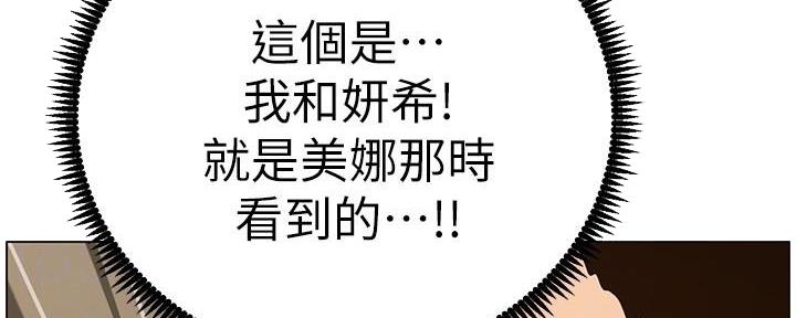 第214话139