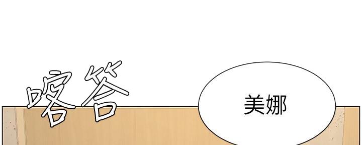 第208话39