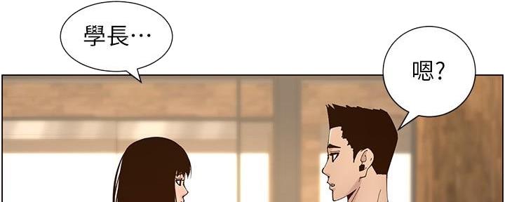 第214话65
