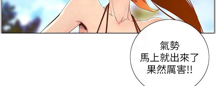 第161话146