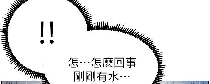 第165话81