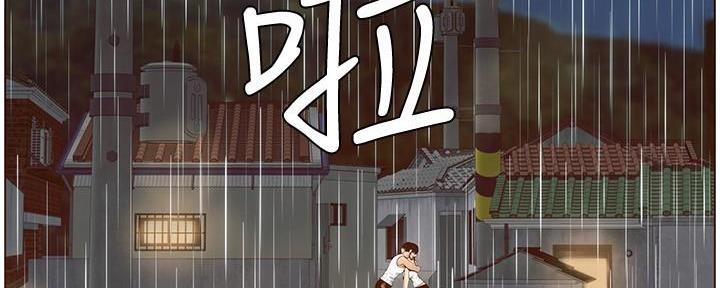 第217话86