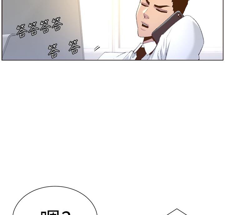 第118话29