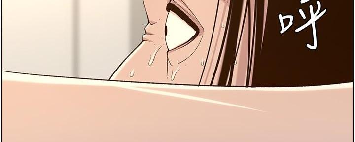 第196话75