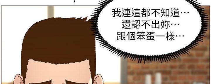第203话73