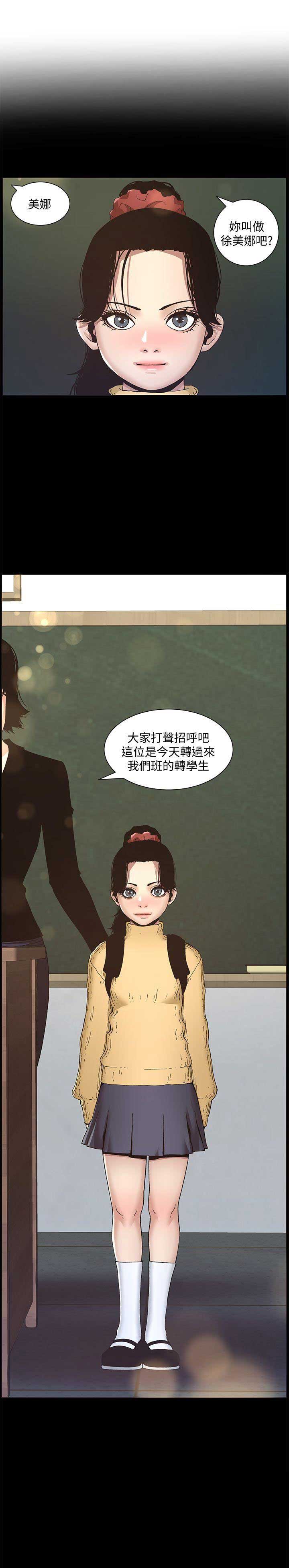 第16话8