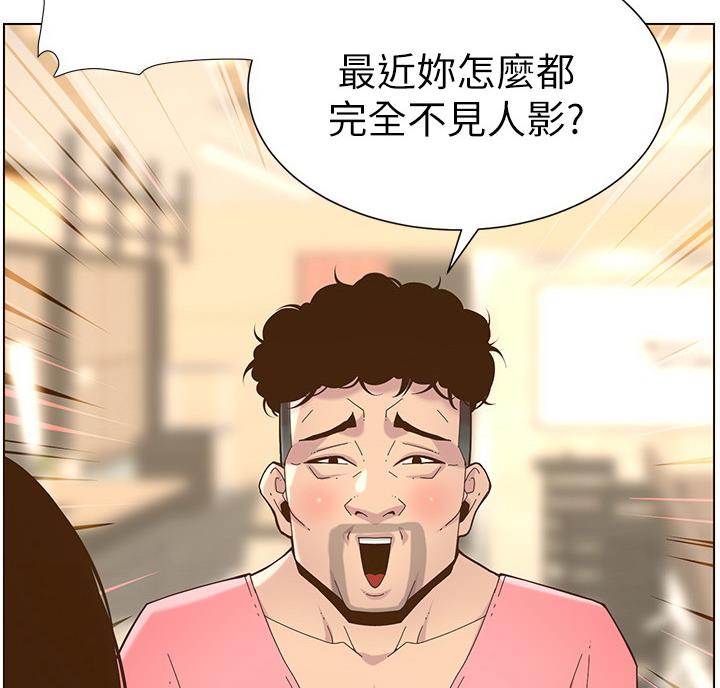第120话44