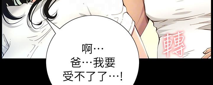 第173话140