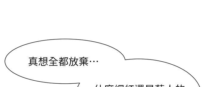 第190话15