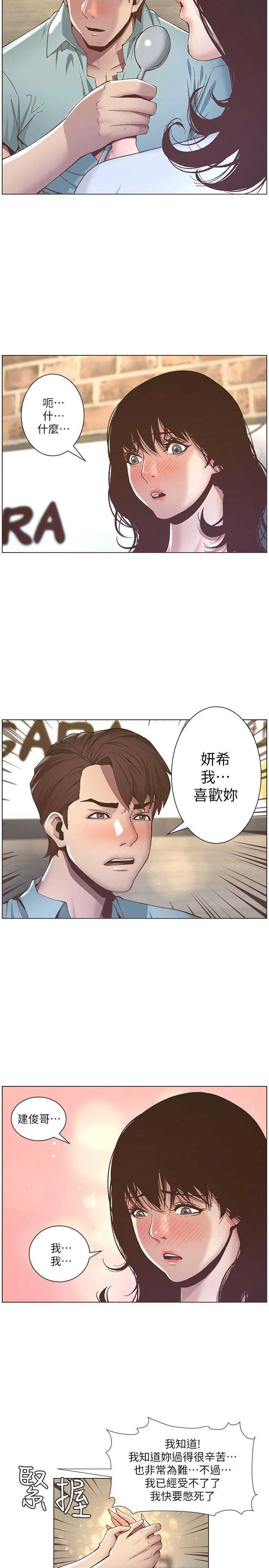 第15话6