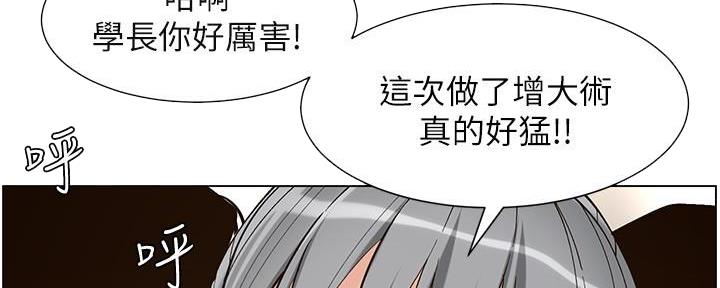 第218话66