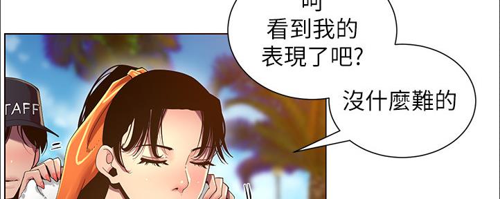 第162话4