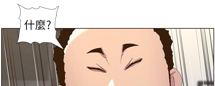 第159话53